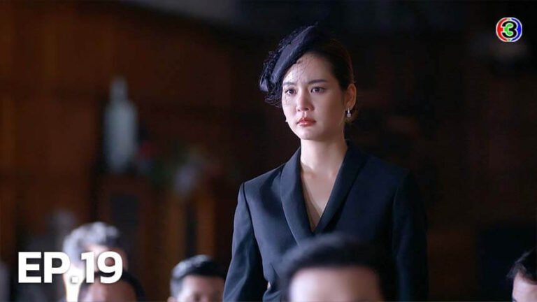 โลกหมุนรอบเธอ ep 19