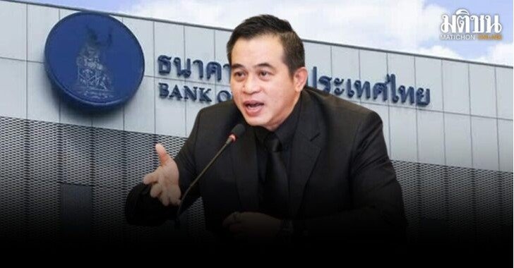 สมชัย สัจจพงษ์