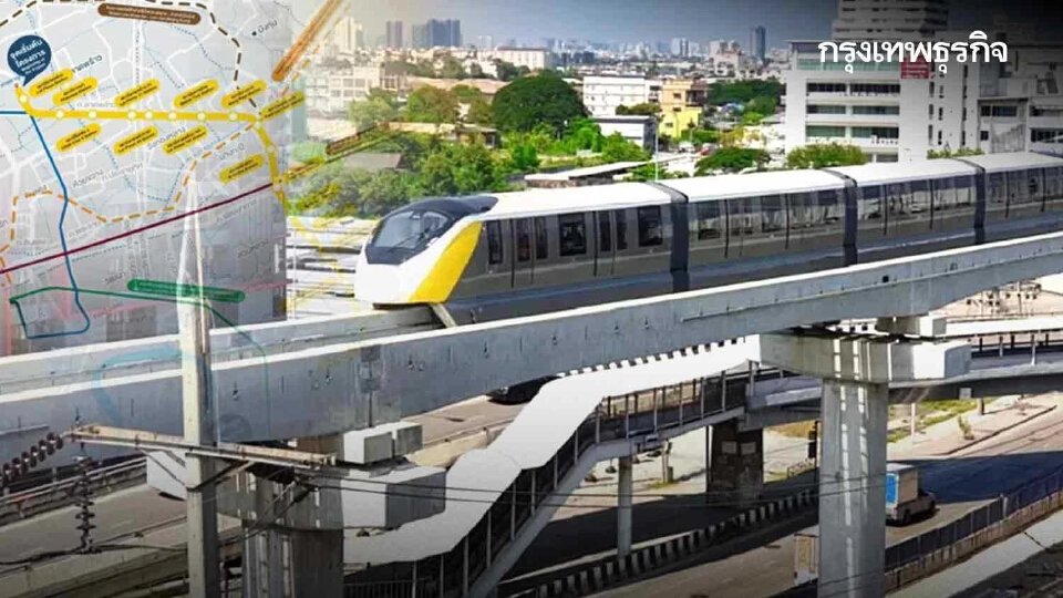 รถไฟฟ้า