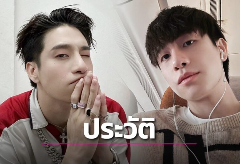 พร้อมราชภัทร