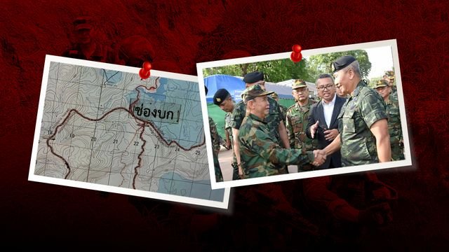 ทหารชายแดนไทยกัมพูชา