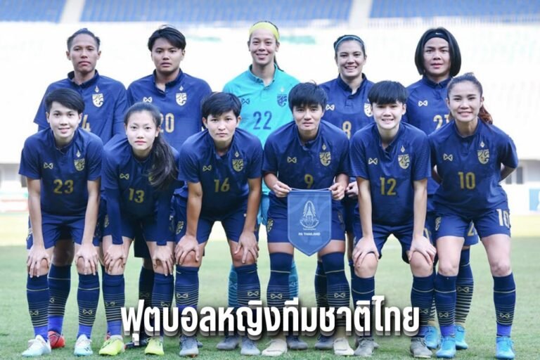 ฟุตบอลหญิงทีมชาติไทย