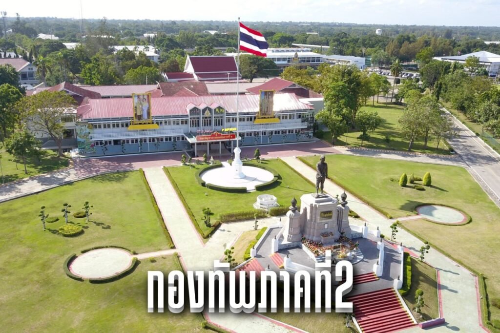 กองทัพภาคที่2