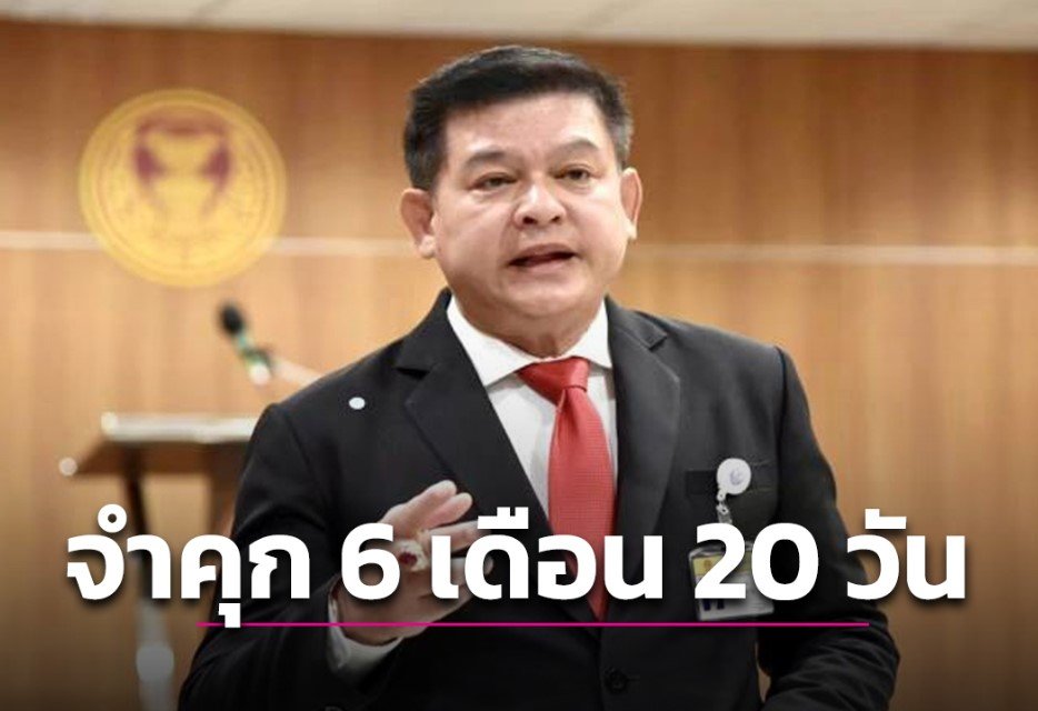 สิระ เจนจาคะ