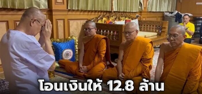 วัดชูจิตธรรมาราม