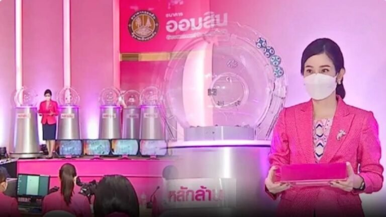 หวยออมสิน