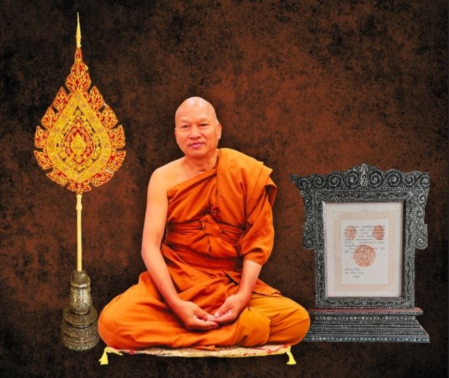 พระอลงกต