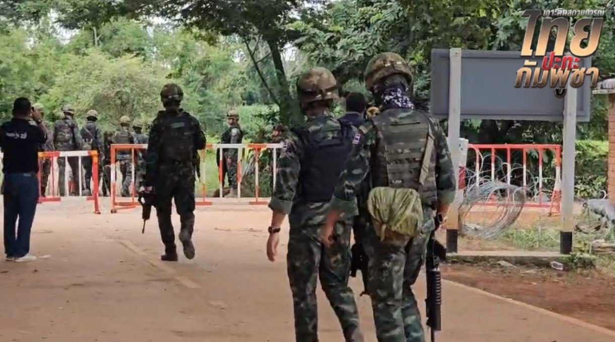 กันจอมพลัง