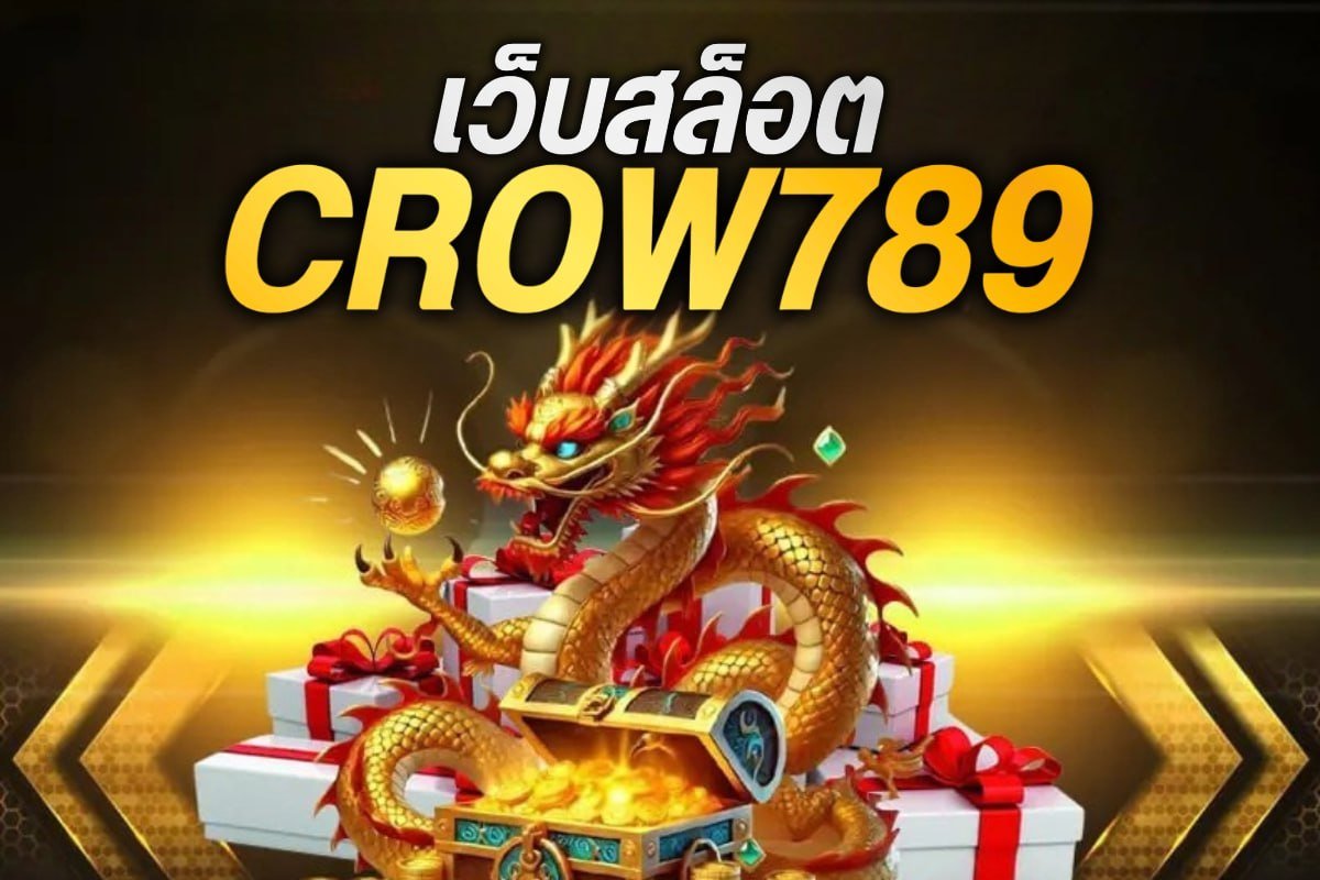 เว็บสล็อต crow789