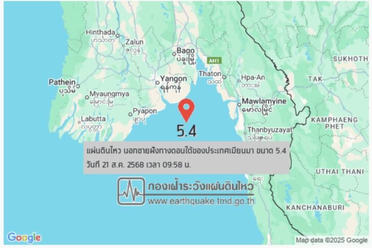 แผ่นดิน ไหว