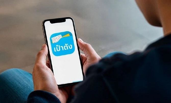 วงเงินบัตรสวัสดิการ