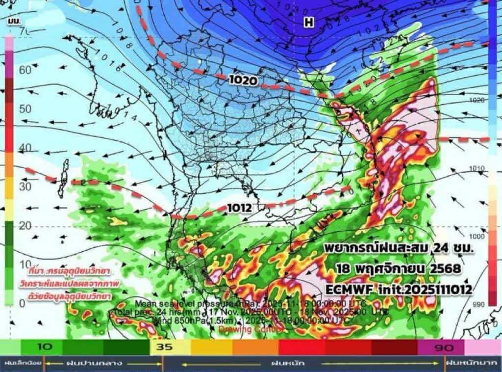 กรมอุตุเตือนอากาศหนาวเย็น