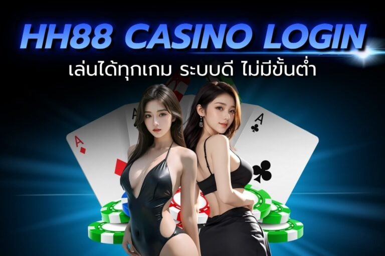 hh88 casino login