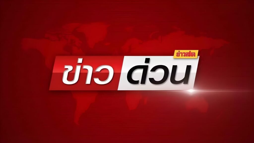 เกาะกูด