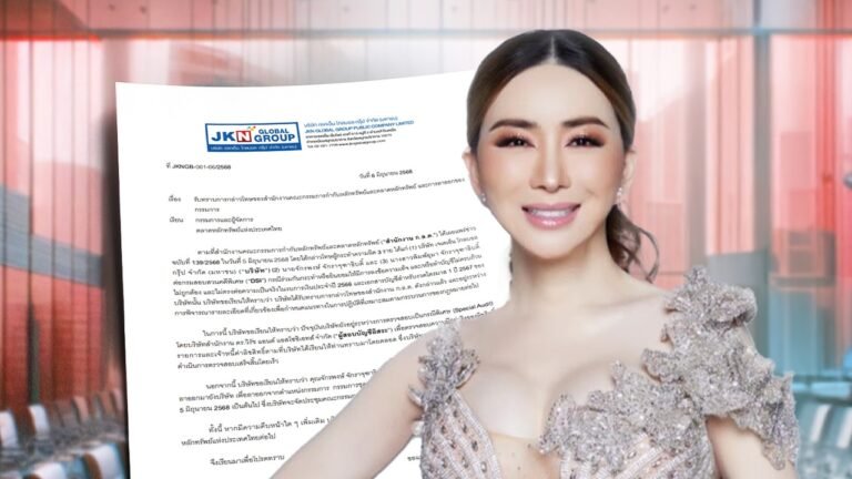 แอนจักรพงษ์