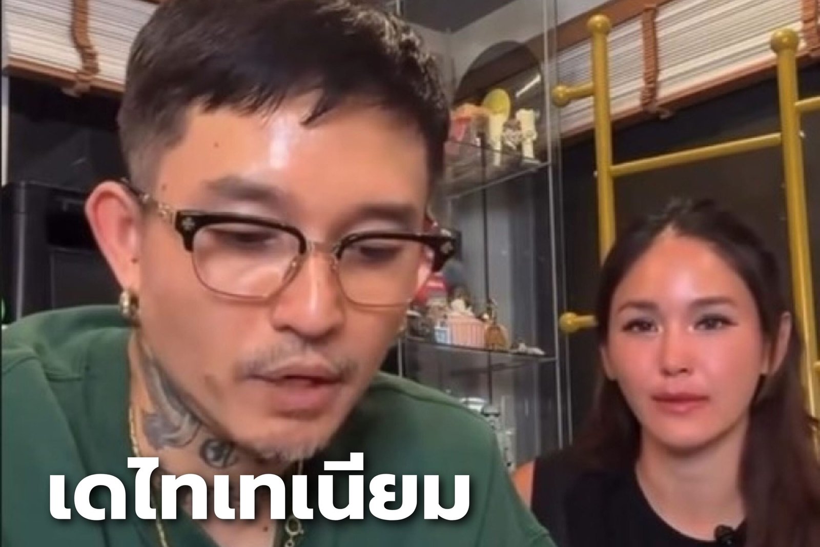 เดไทเทเนียม