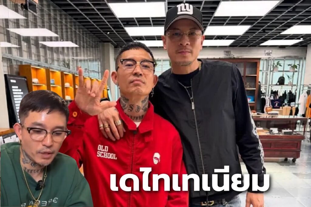 เดไทเทเนียม