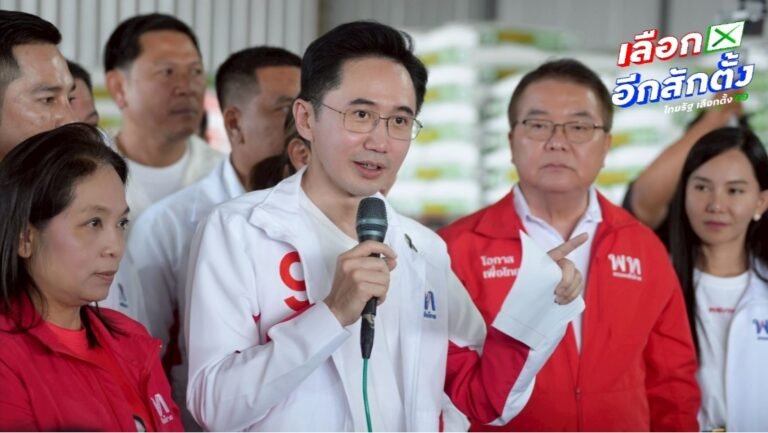 ยศชนันวงศ์สวัสดิ์