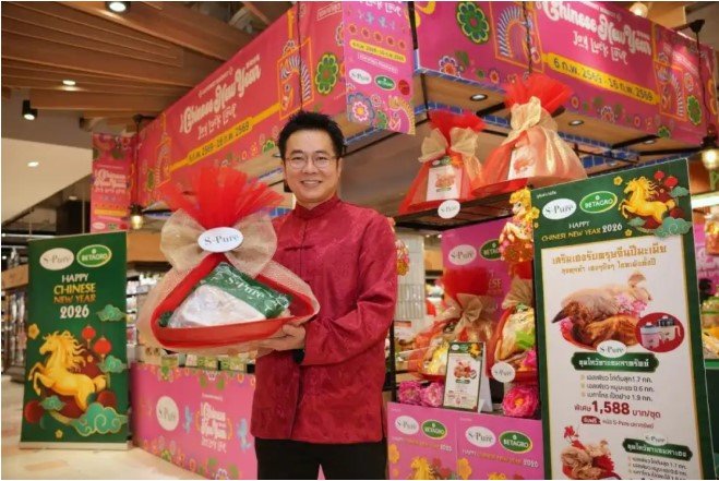 ตรุษจีน