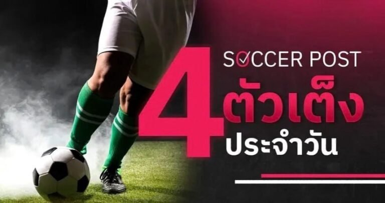 วิเคราะห์บอล 4 ตัวเต็ง น่าเชียร์ 18 ก.พ. นิวคาสเซิ่ล บุกลุ้นเฮ, อินเตอร์