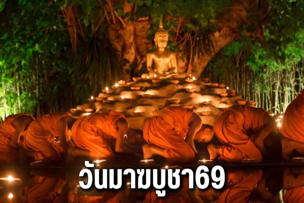 วันมาฆบูชา69