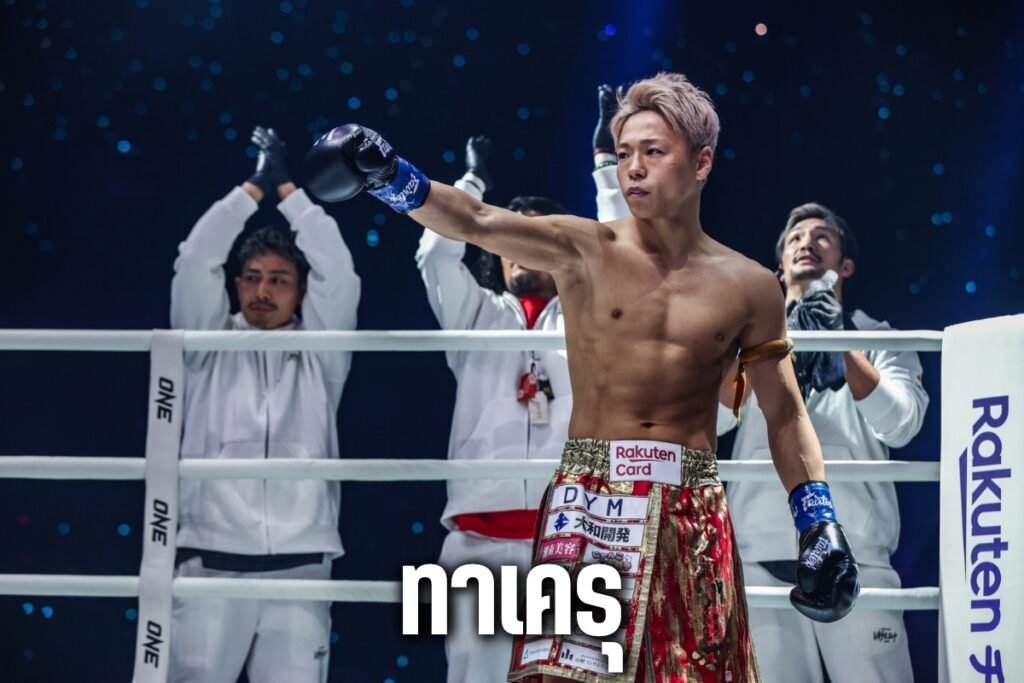 ทาเครุ