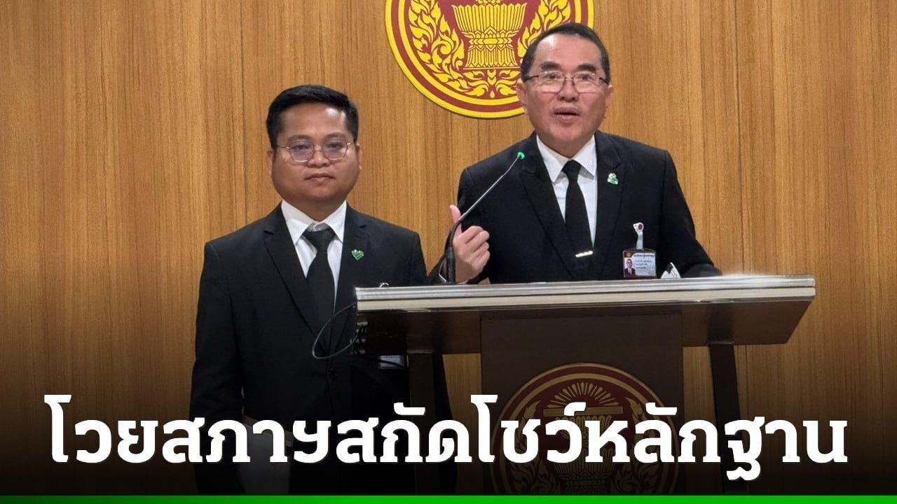 วรงค์ เดชกิจวิกรม