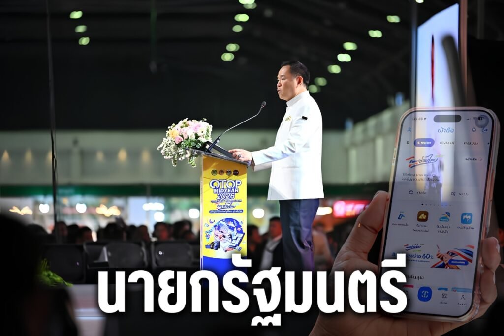 นายกรัฐมนตรี