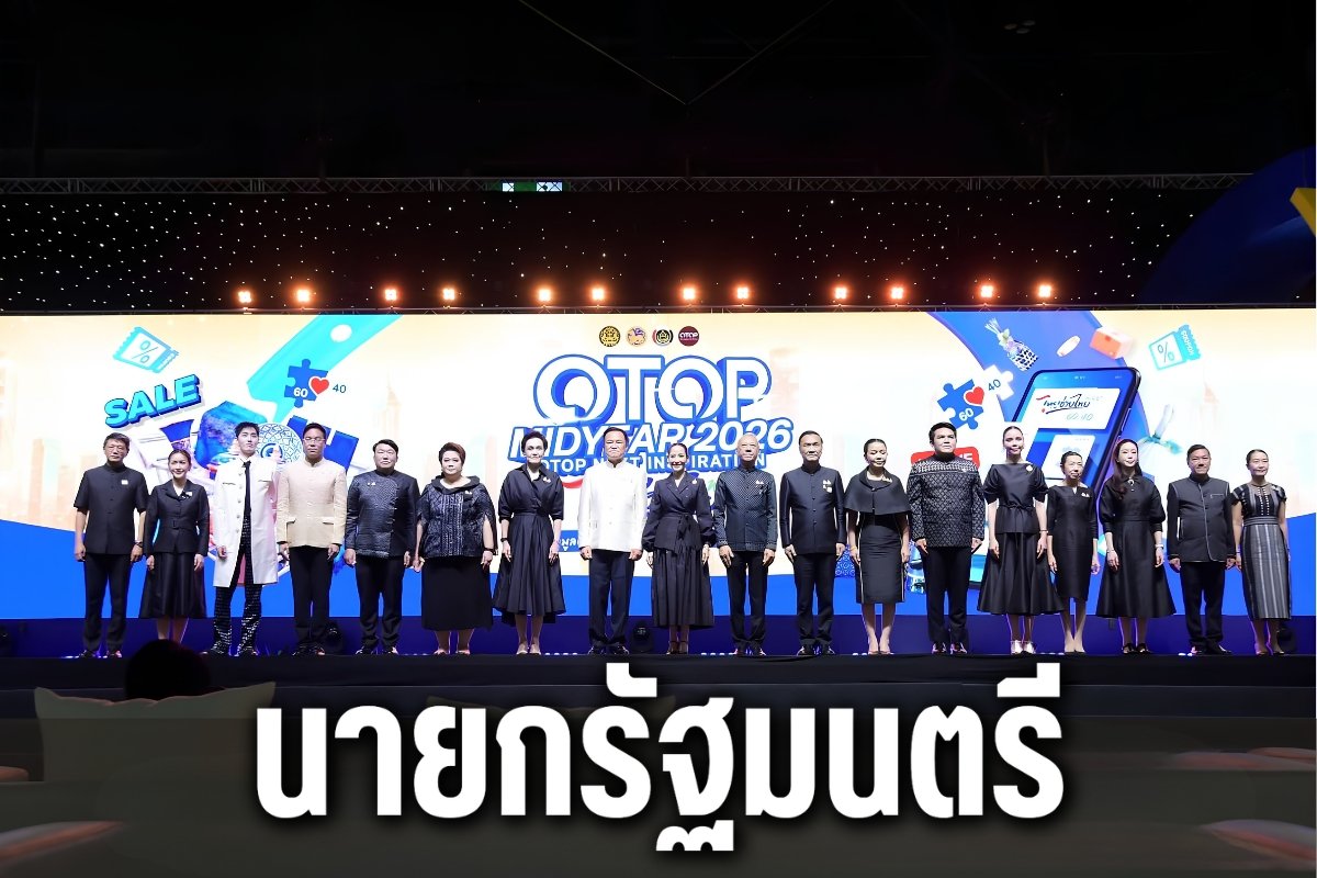 นายกรัฐมนตรี