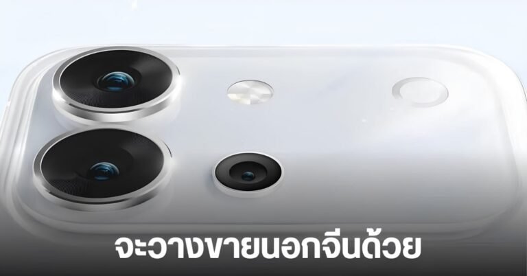 vivo X300e