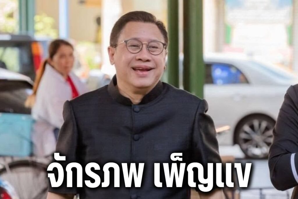 จักรภพ เพ็ญแข
