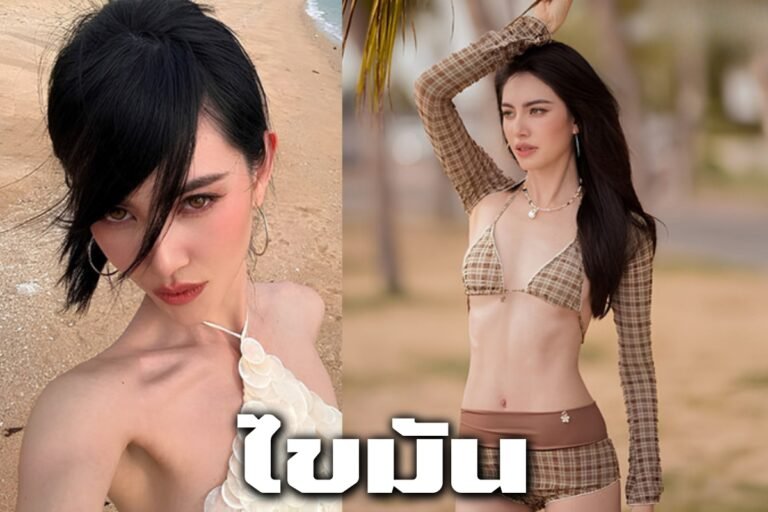 ไขมัน