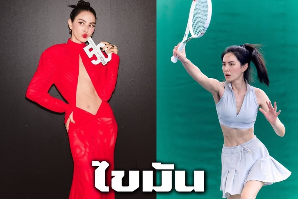 ไขมัน