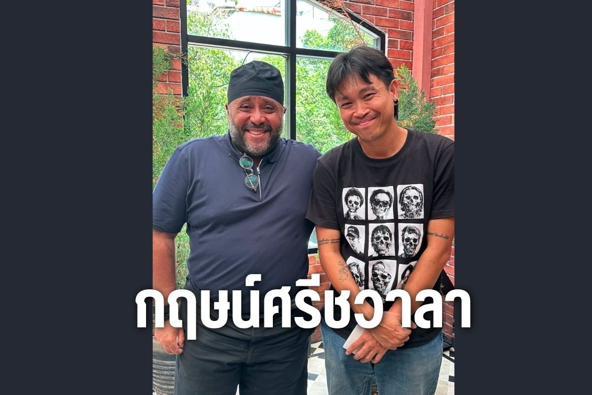 กฤษน์ศรีชวาลา